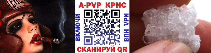 APVP VHQ  цена   Великий Устюг 