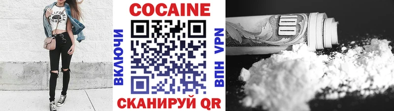 omg нарко площадка Telegram КОКАИН Колумбийский как найти закладки Великий Устюг