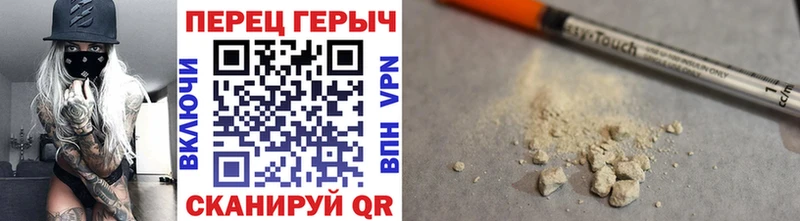 ГЕРОИН хмурый  магазин    Великий Устюг 