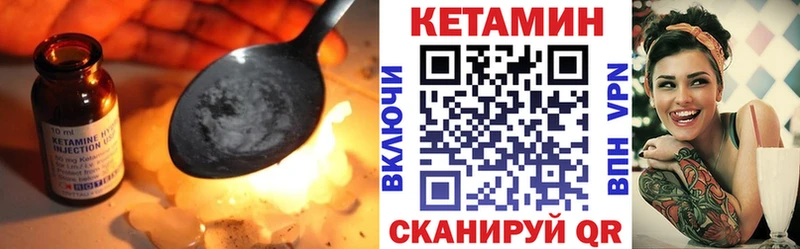 shop Telegram  Великий Устюг  Кетамин ketamine  цена наркотик 