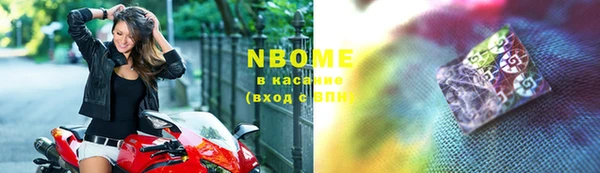 героин Балахна