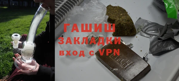сатива Балабаново