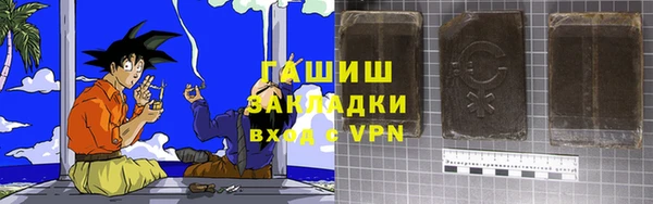 героин Балахна