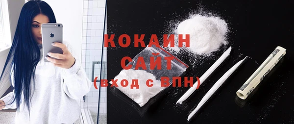 героин Балахна