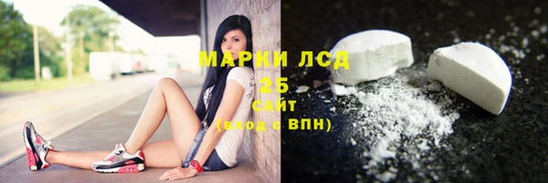 сатива Балабаново