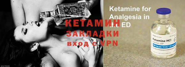 сатива Балабаново