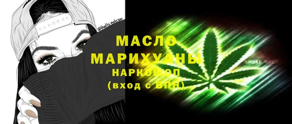 героин Балахна