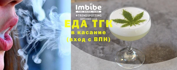 синтетический гашиш Баксан