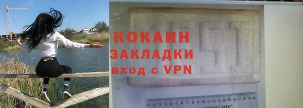 синтетический гашиш Баксан