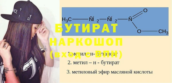 синтетический гашиш Баксан