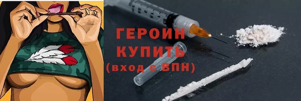 героин Балахна
