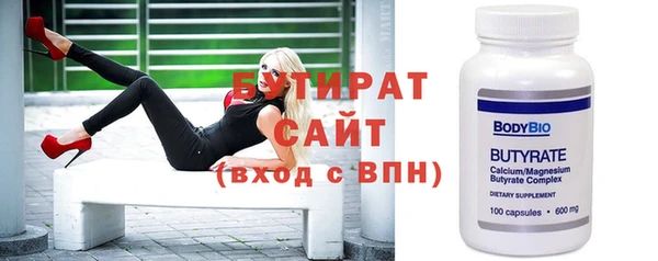 синтетический гашиш Баксан