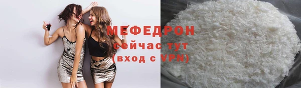 сатива Балабаново