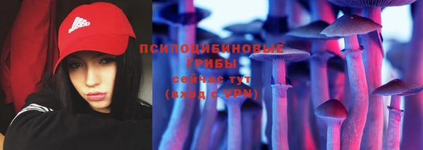 синтетический гашиш Баксан