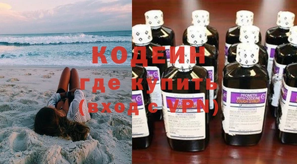 героин Балахна