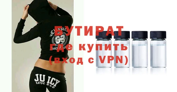 сатива Балабаново