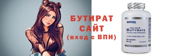 сатива Балабаново