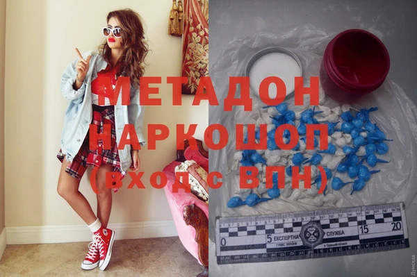 героин Балахна