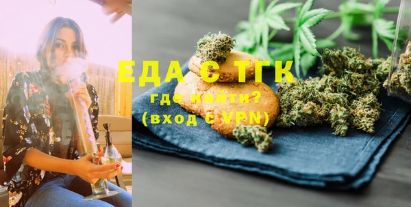 наркотики Аркадак