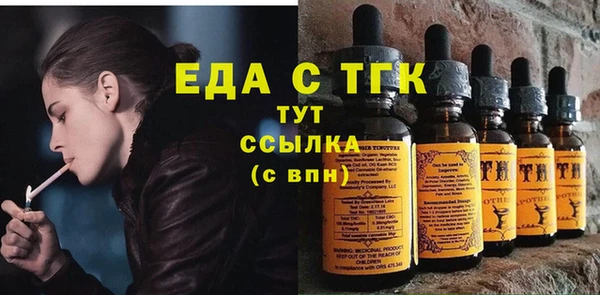 сатива Балабаново