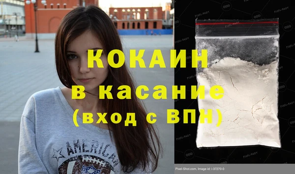 героин Балахна