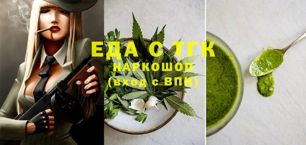 синтетический гашиш Баксан
