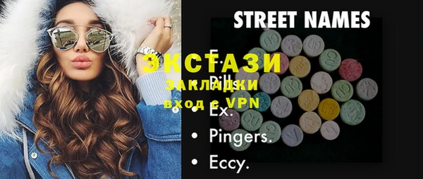 синтетический гашиш Баксан