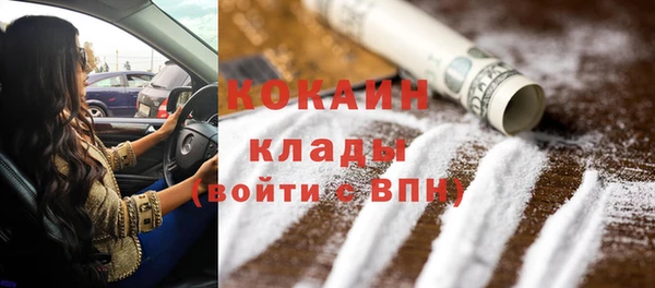 синтетический гашиш Баксан