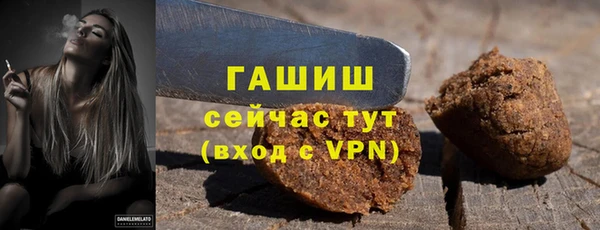 синтетический гашиш Баксан