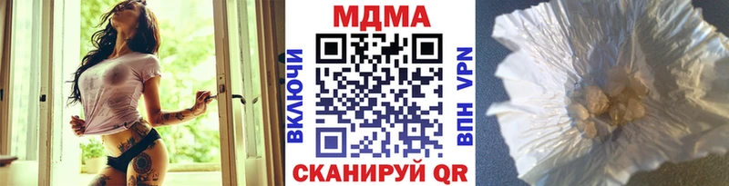 МДМА VHQ  наркотики  Великий Устюг 