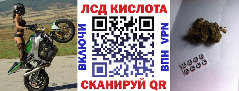 Марки 25I-NBOMe 1,8мг Великий Устюг