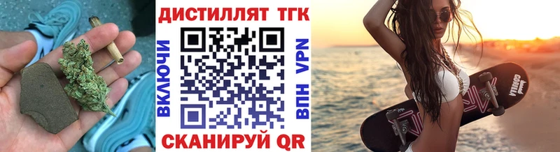 Дистиллят ТГК Wax Великий Устюг