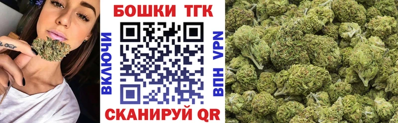 цена omg ссылки Бошки Шишки OG Kush Великий Устюг